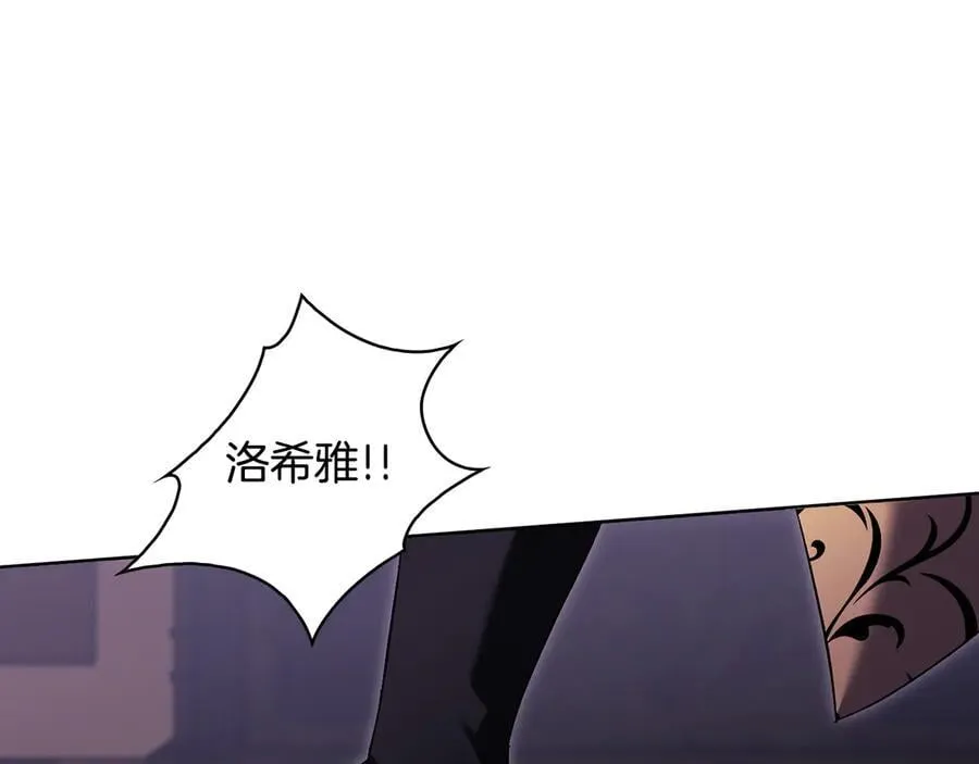 第87话 陷阱126