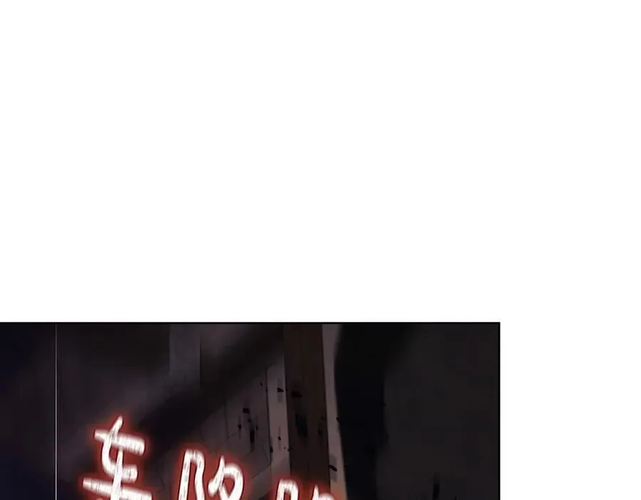 第87话 陷阱105