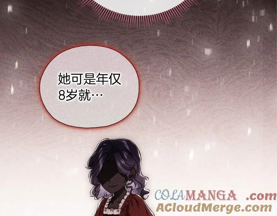 第86话 进入遗迹64