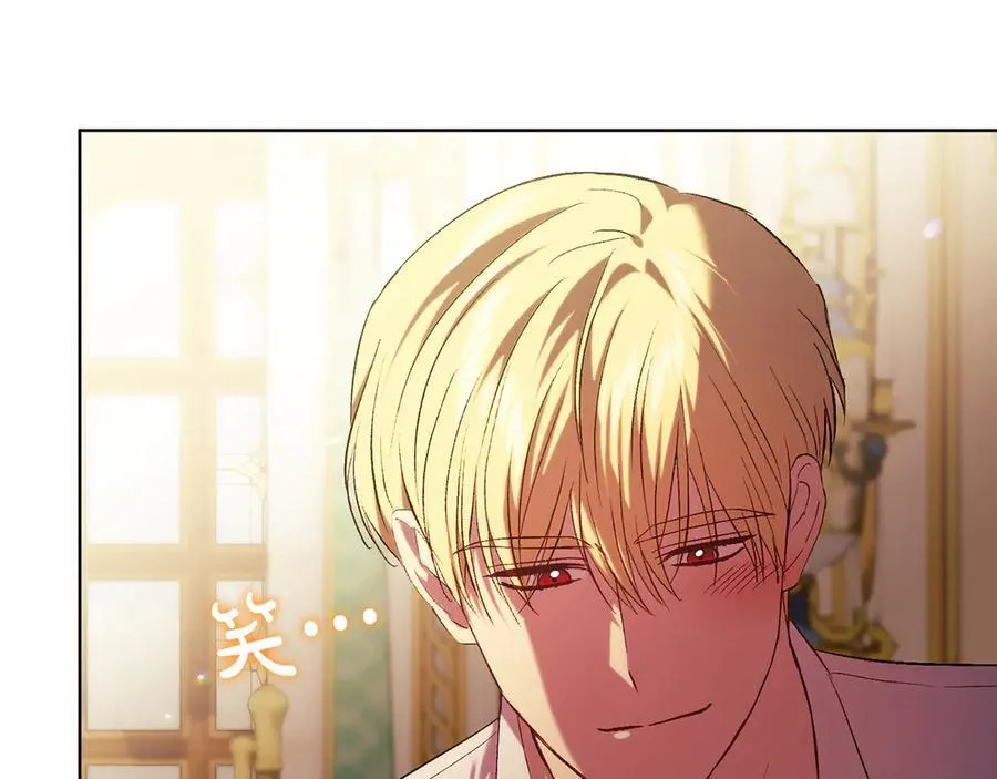 第85话 离皇女远一点37