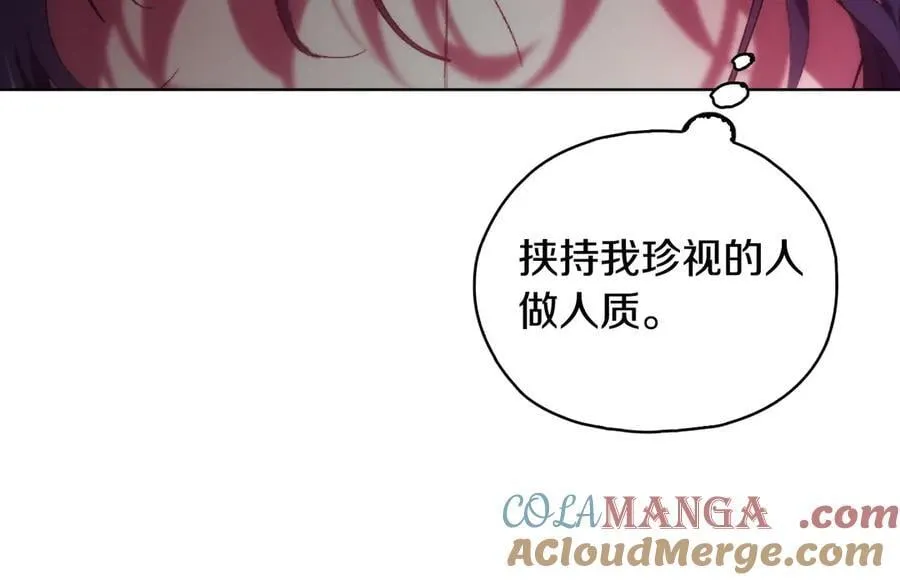 第85话 离皇女远一点148