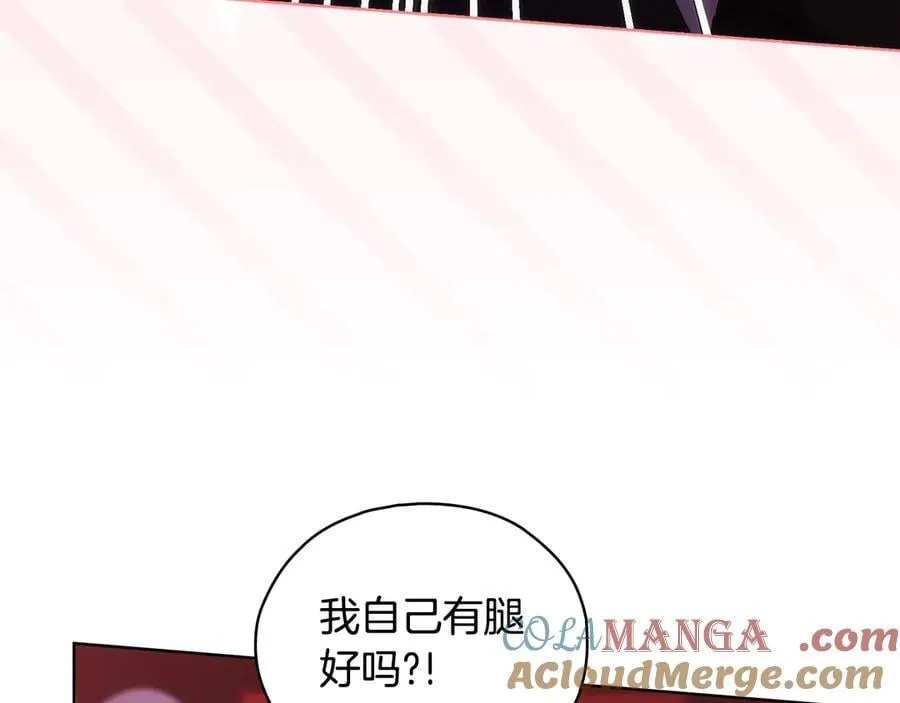 第87话 陷阱56