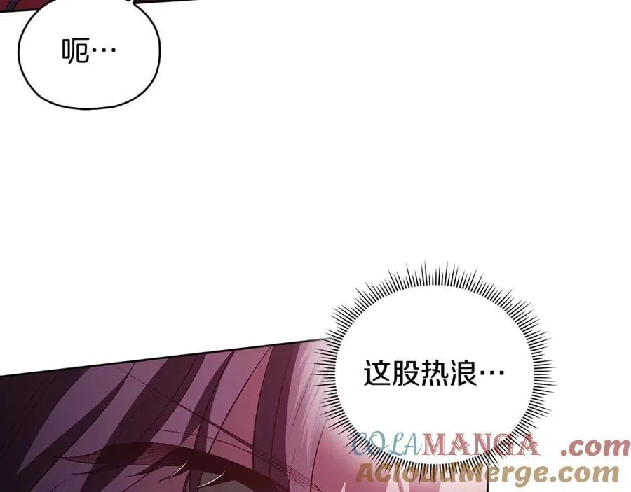 第87话 陷阱4