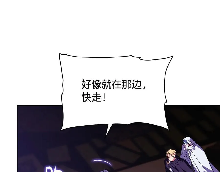第87话 陷阱118
