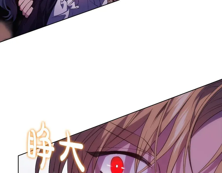 第87话 陷阱83