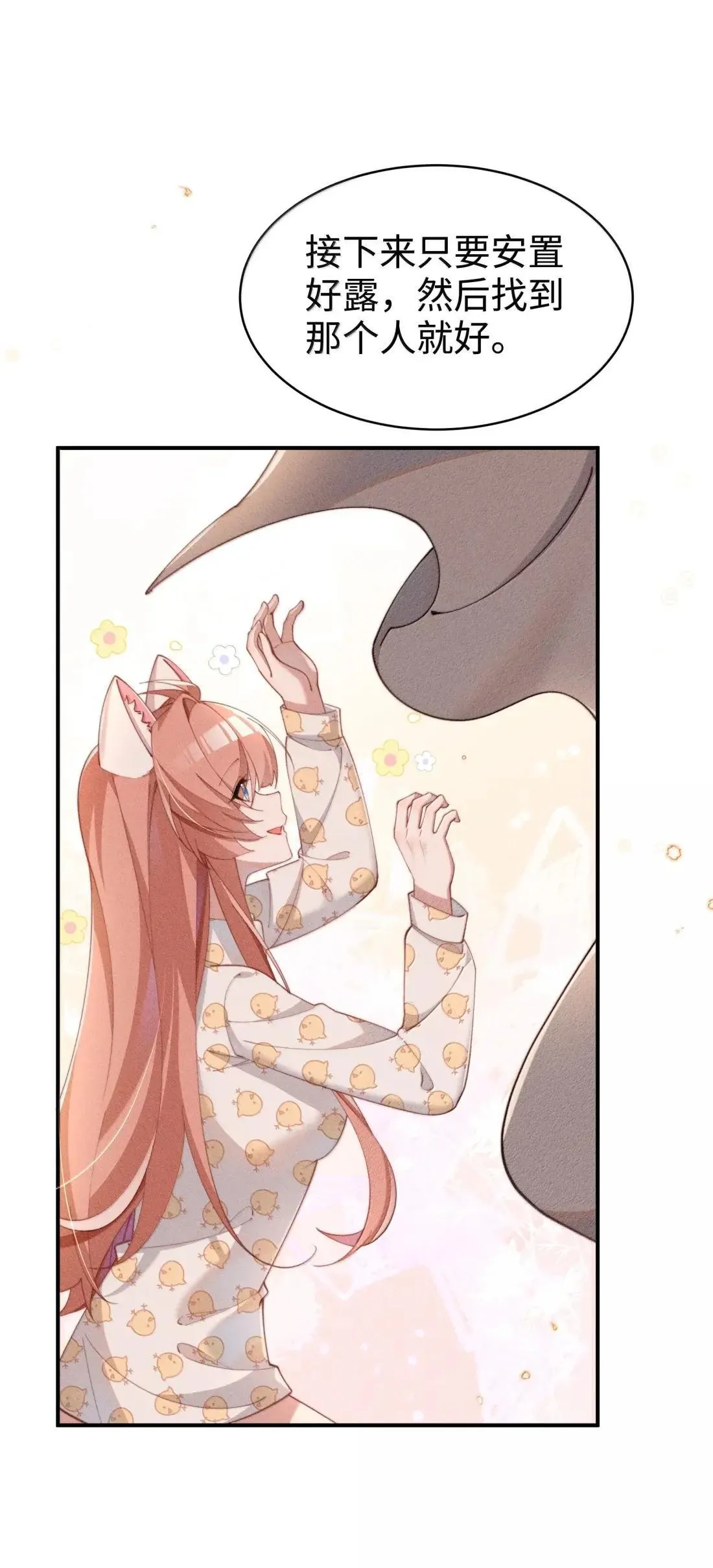 072 这一次一起8