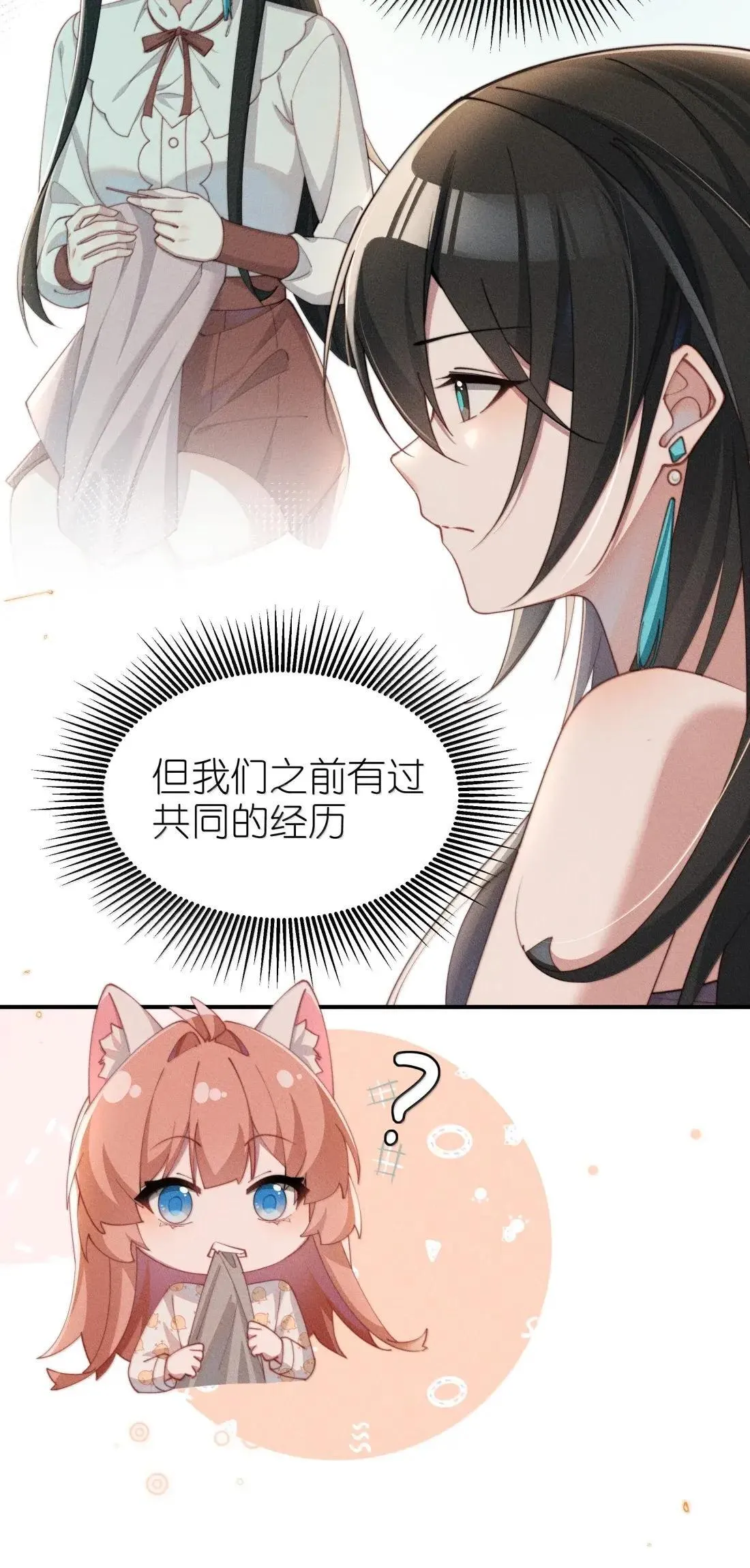 072 这一次一起4