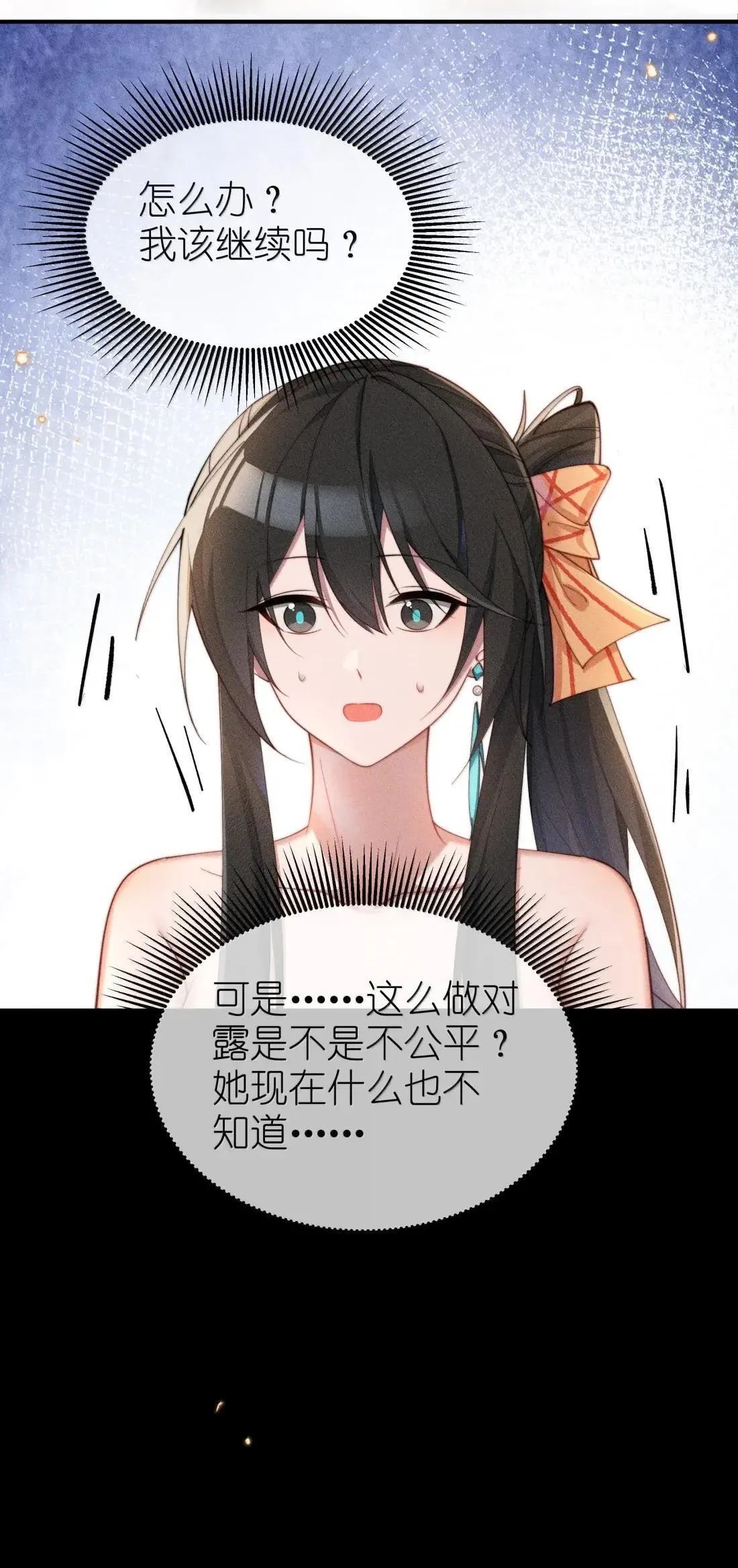 069 小色猫27