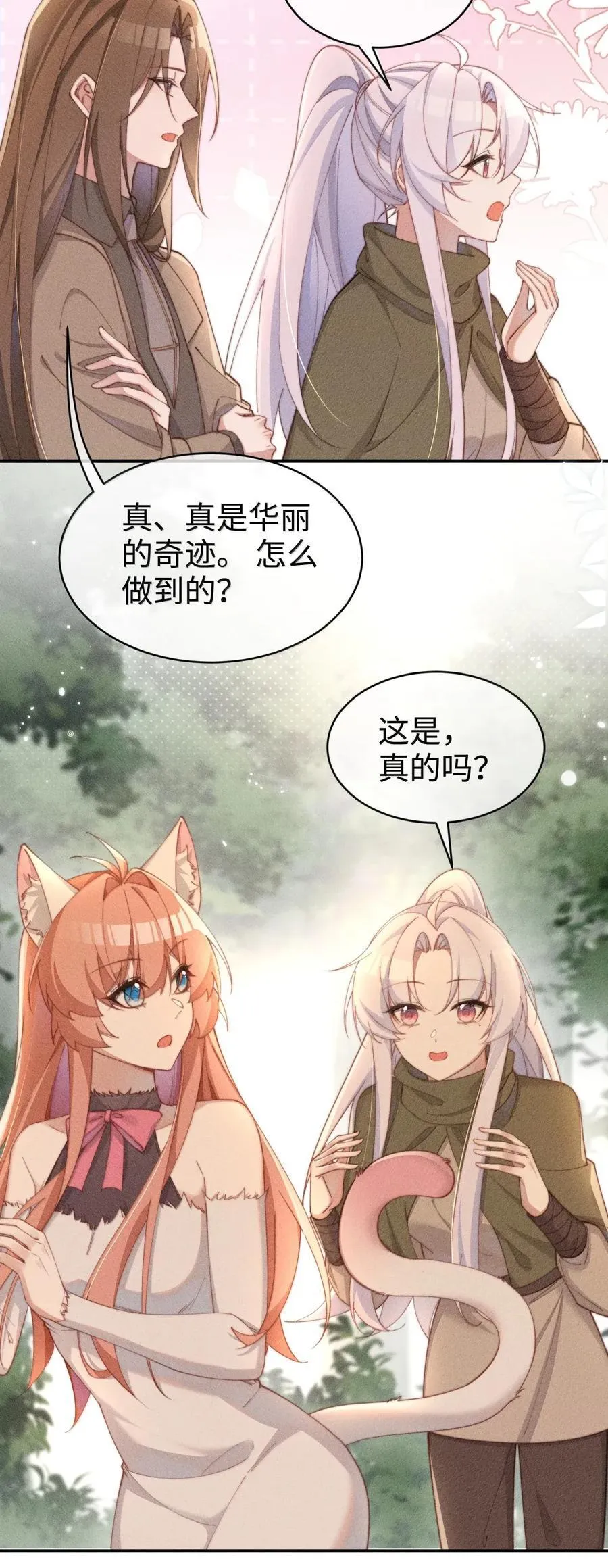 068 一起去浴室玩？1