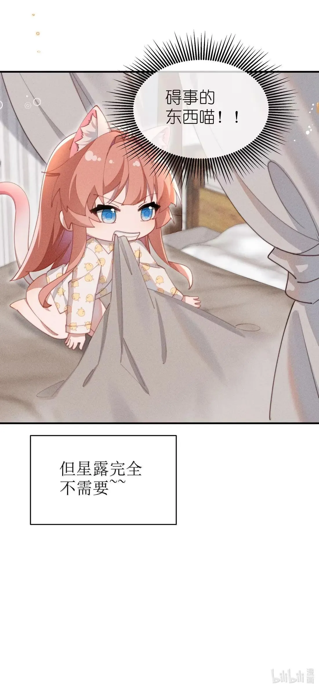071 新的线索39