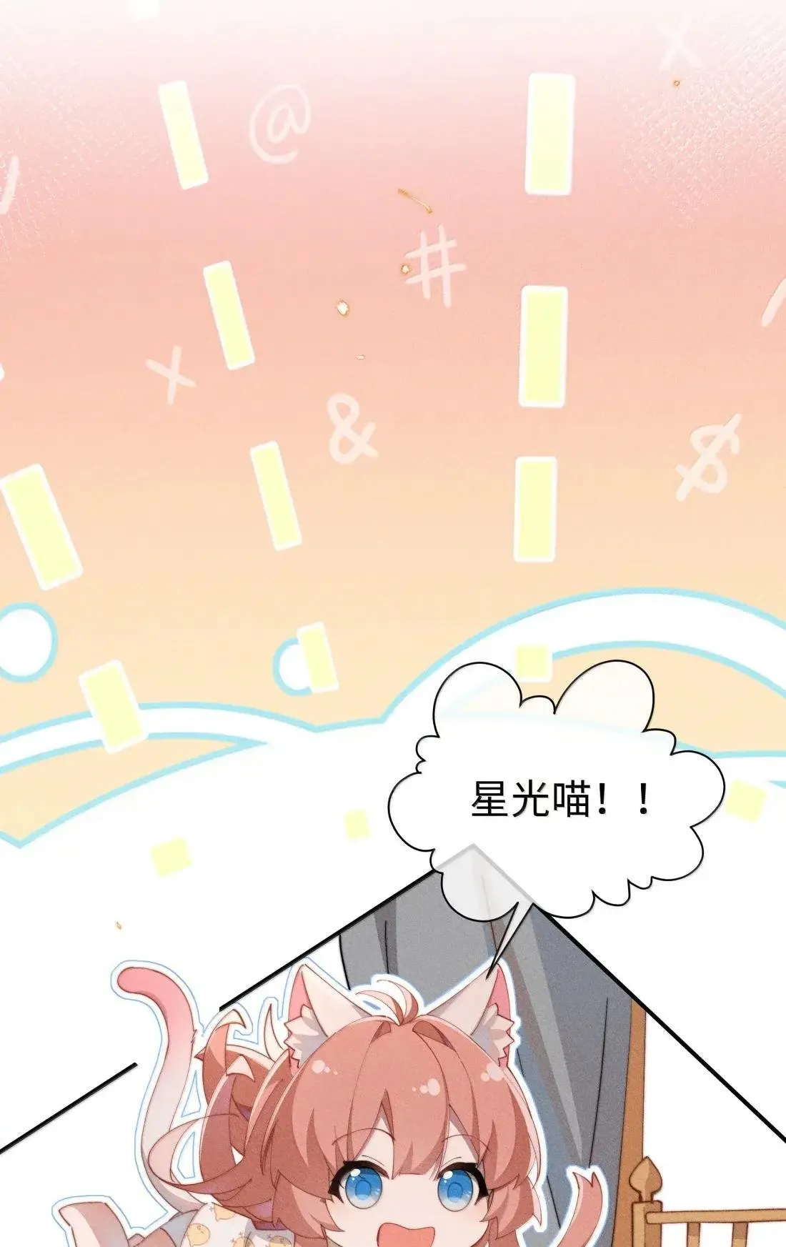 073 兴奋过头了34