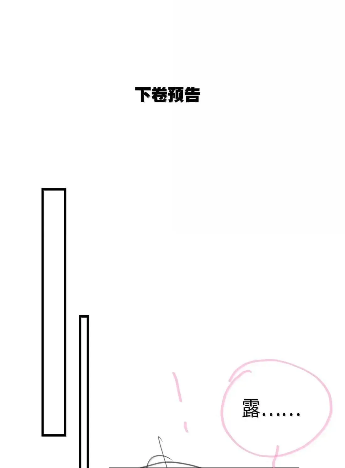 074 吻我的唇原来长这样39
