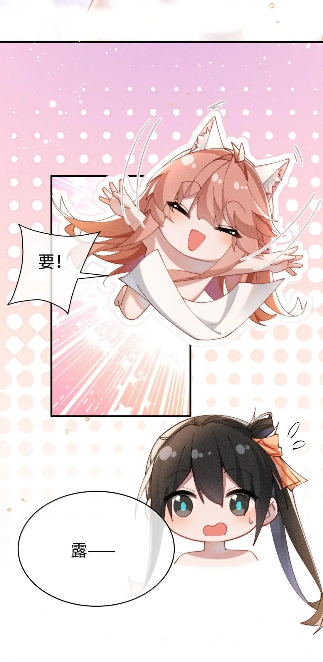 069 小色猫14