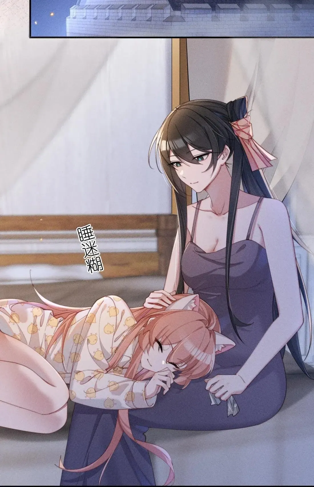 071 新的线索23