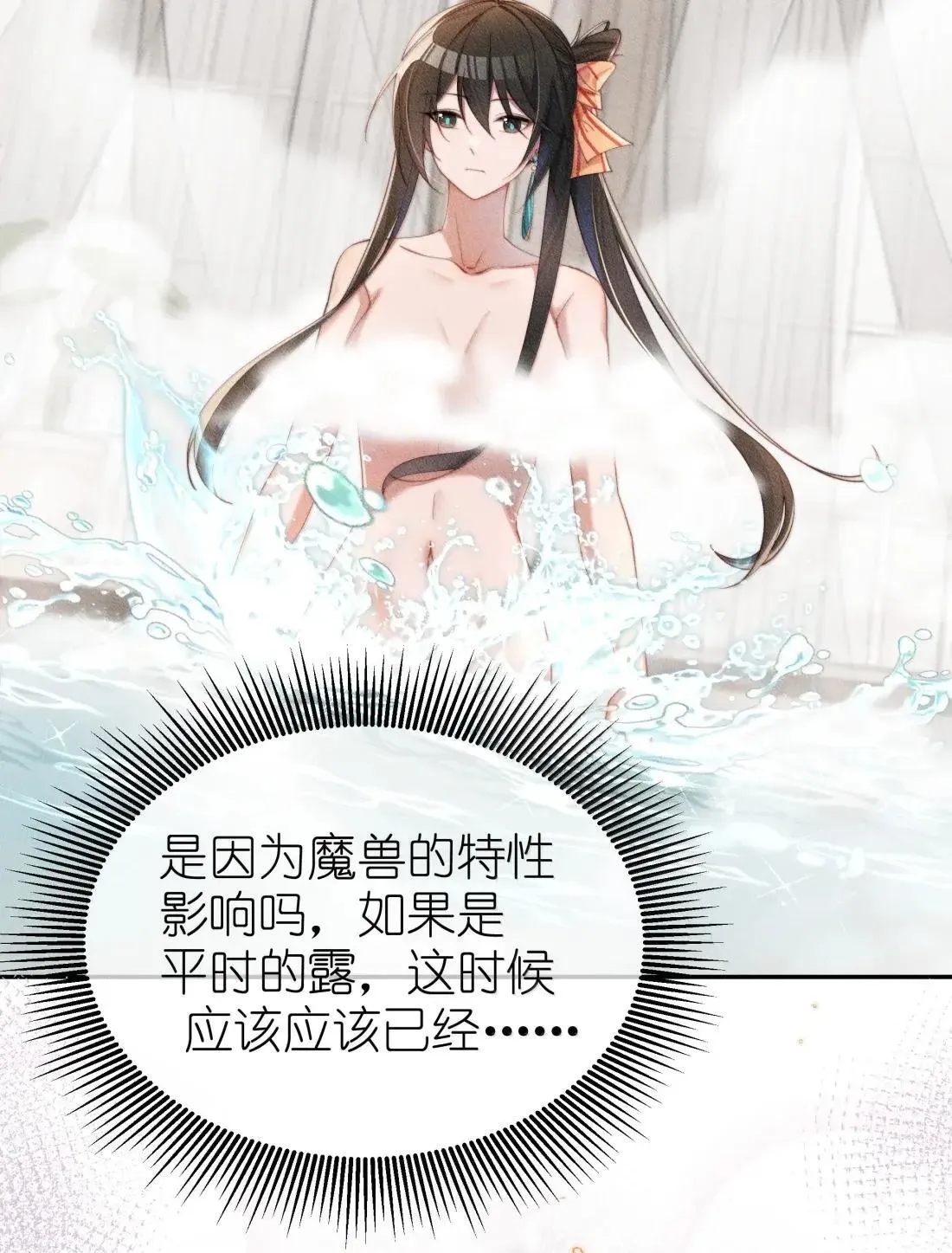 069 小色猫9