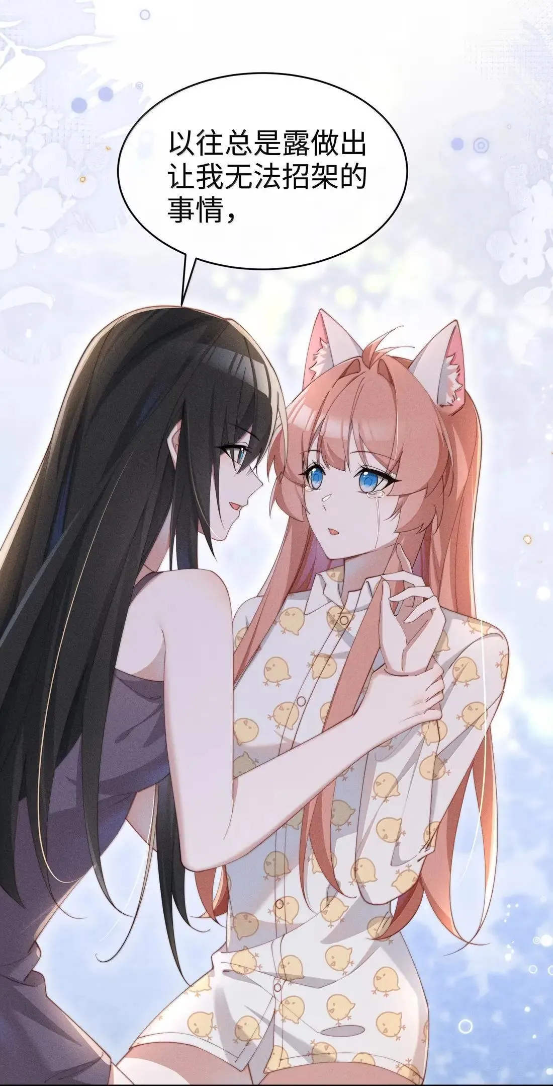 072 这一次一起23