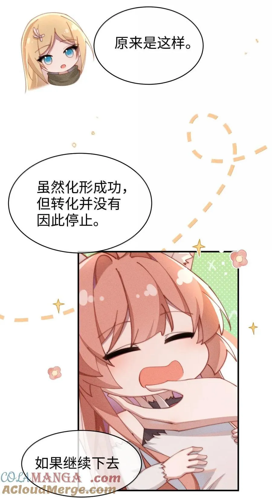 068 一起去浴室玩？10