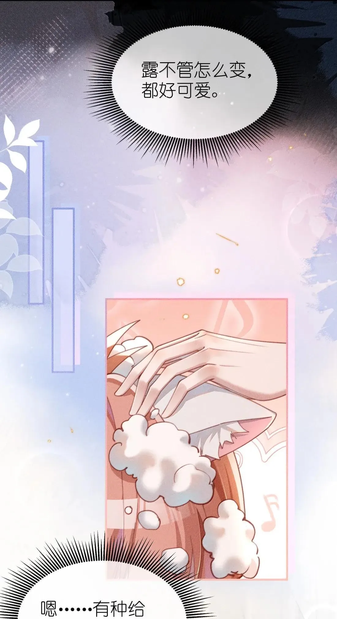 069 小色猫17