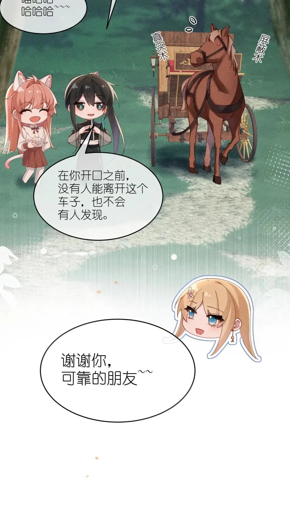 074 吻我的唇原来长这样32