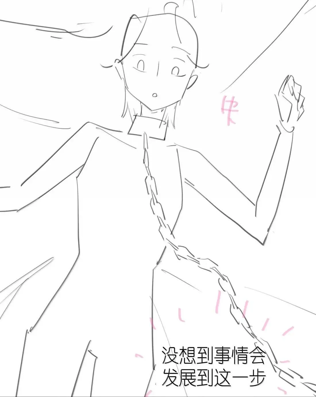 074 吻我的唇原来长这样41