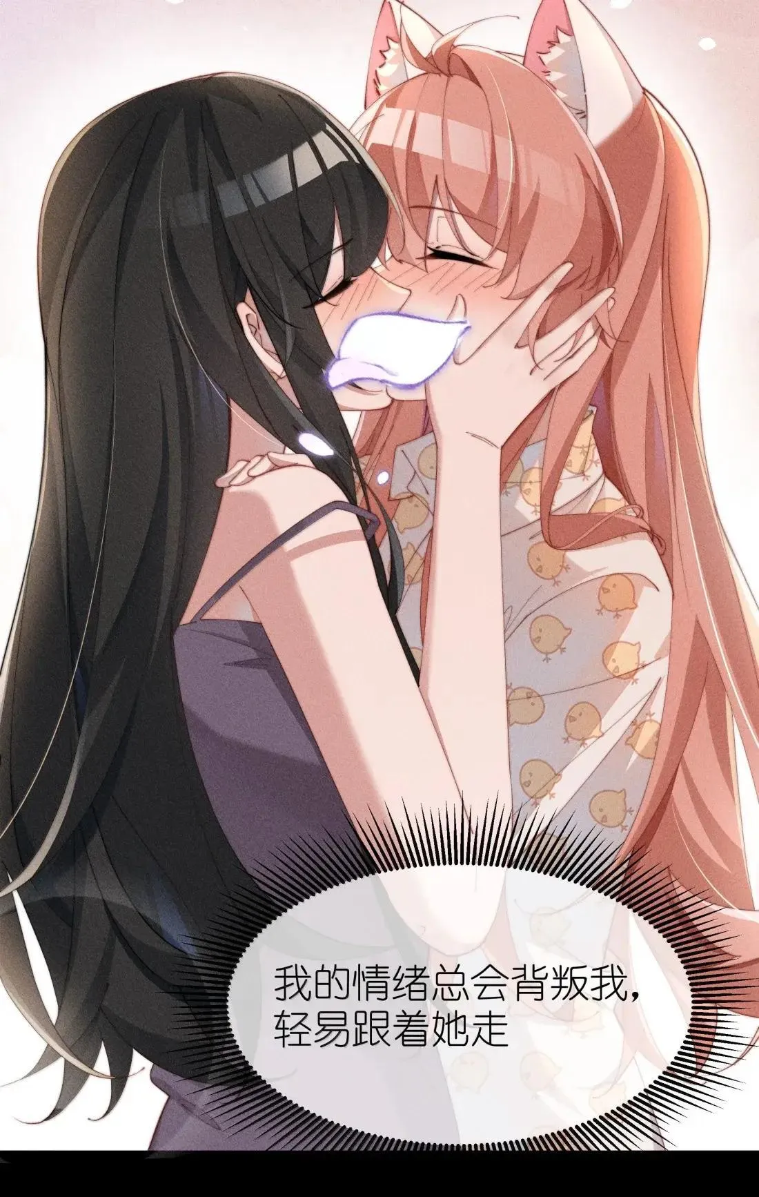 073 兴奋过头了4
