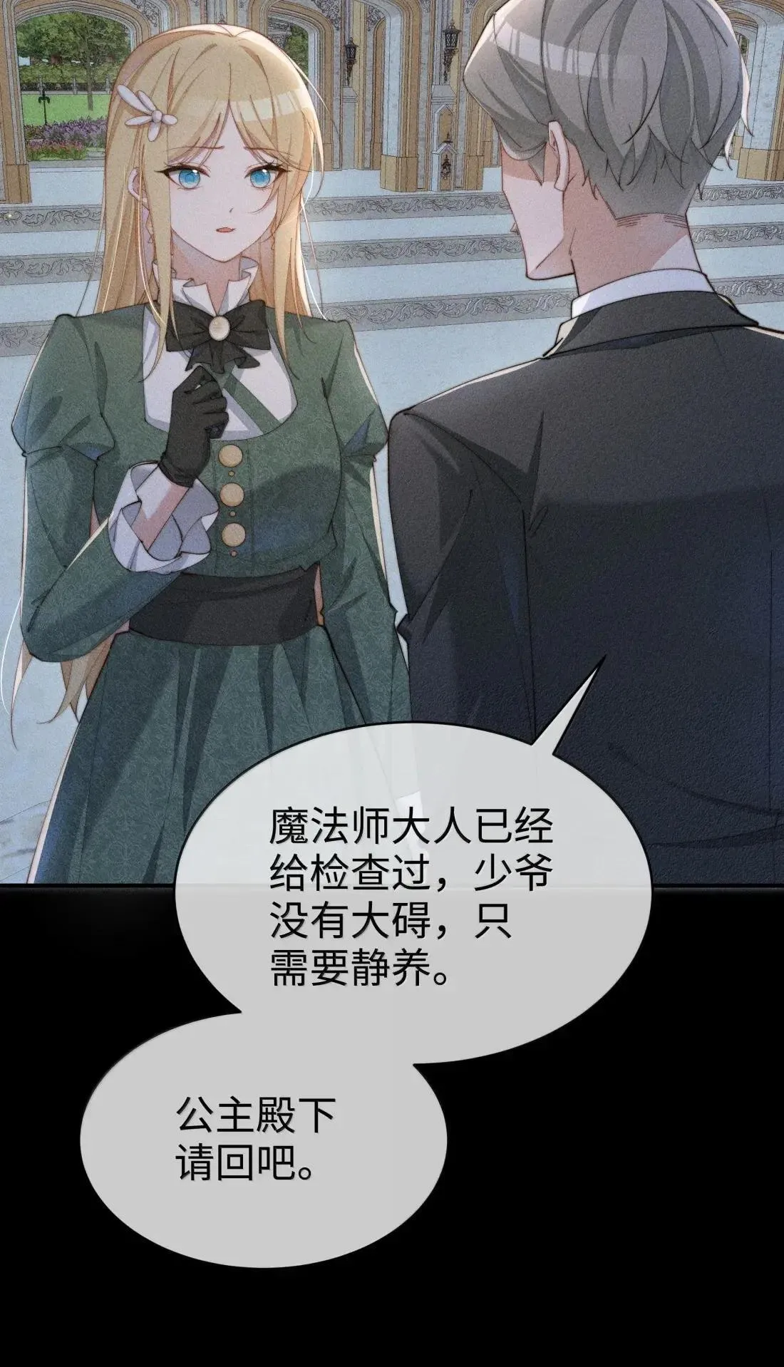 073 兴奋过头了25