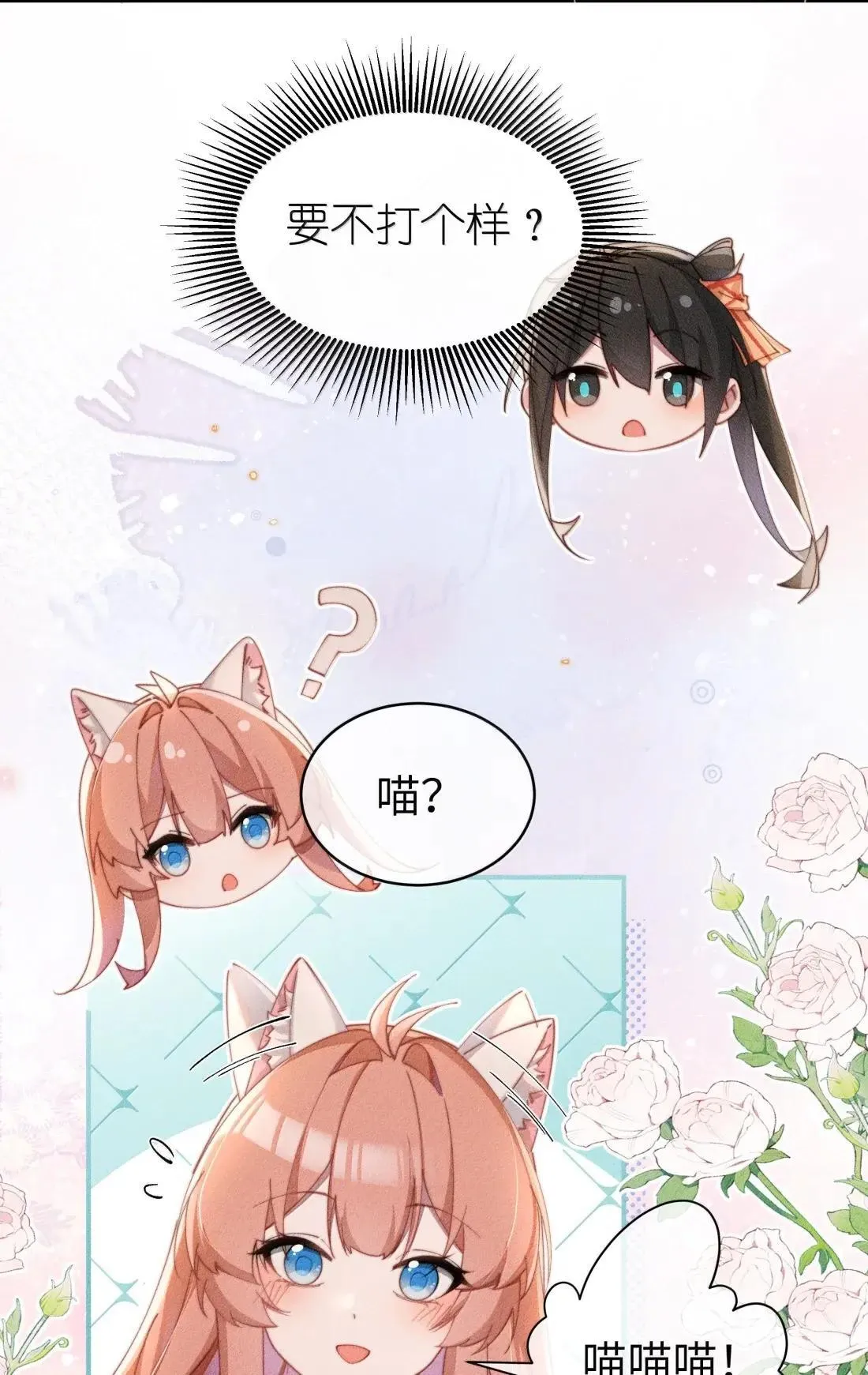 069 小色猫5