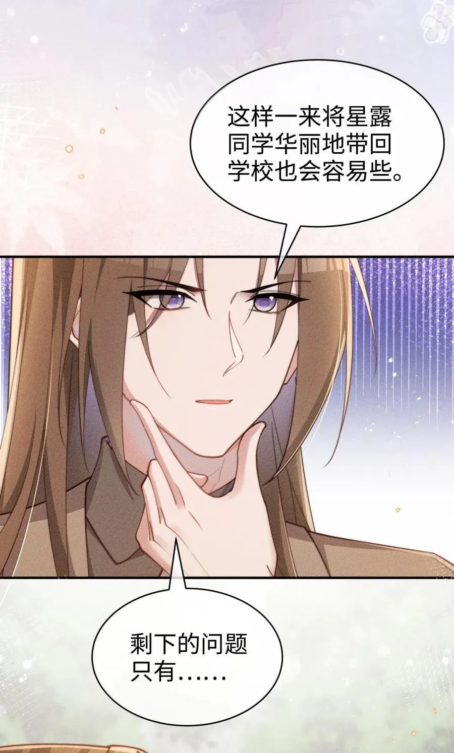068 一起去浴室玩？13