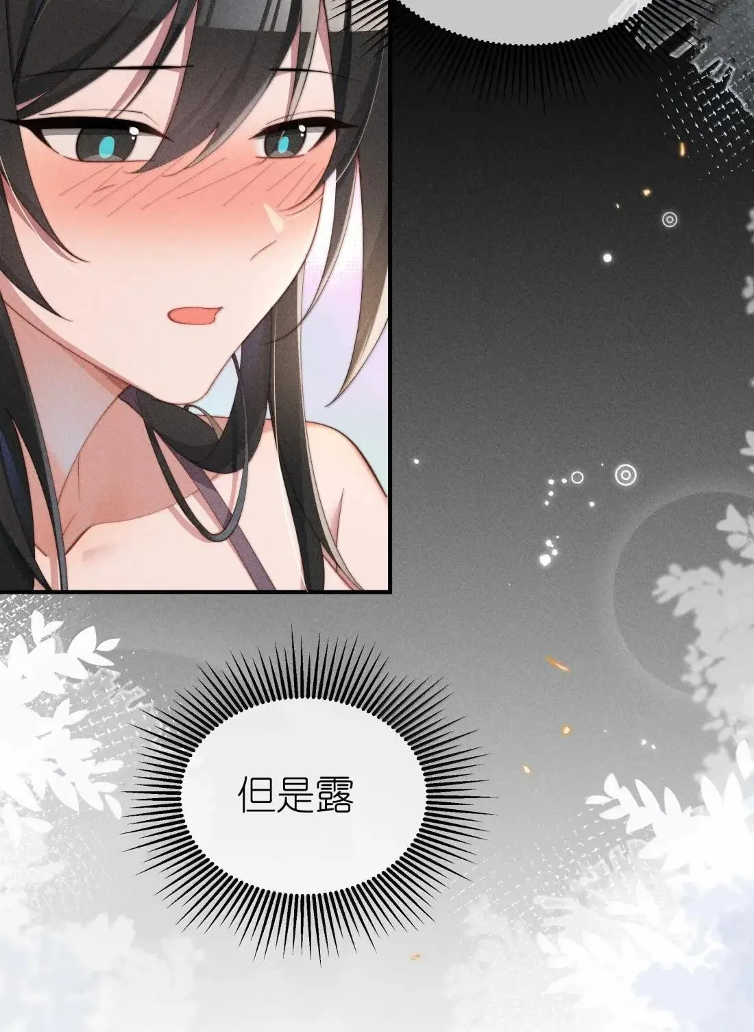 073 兴奋过头了10