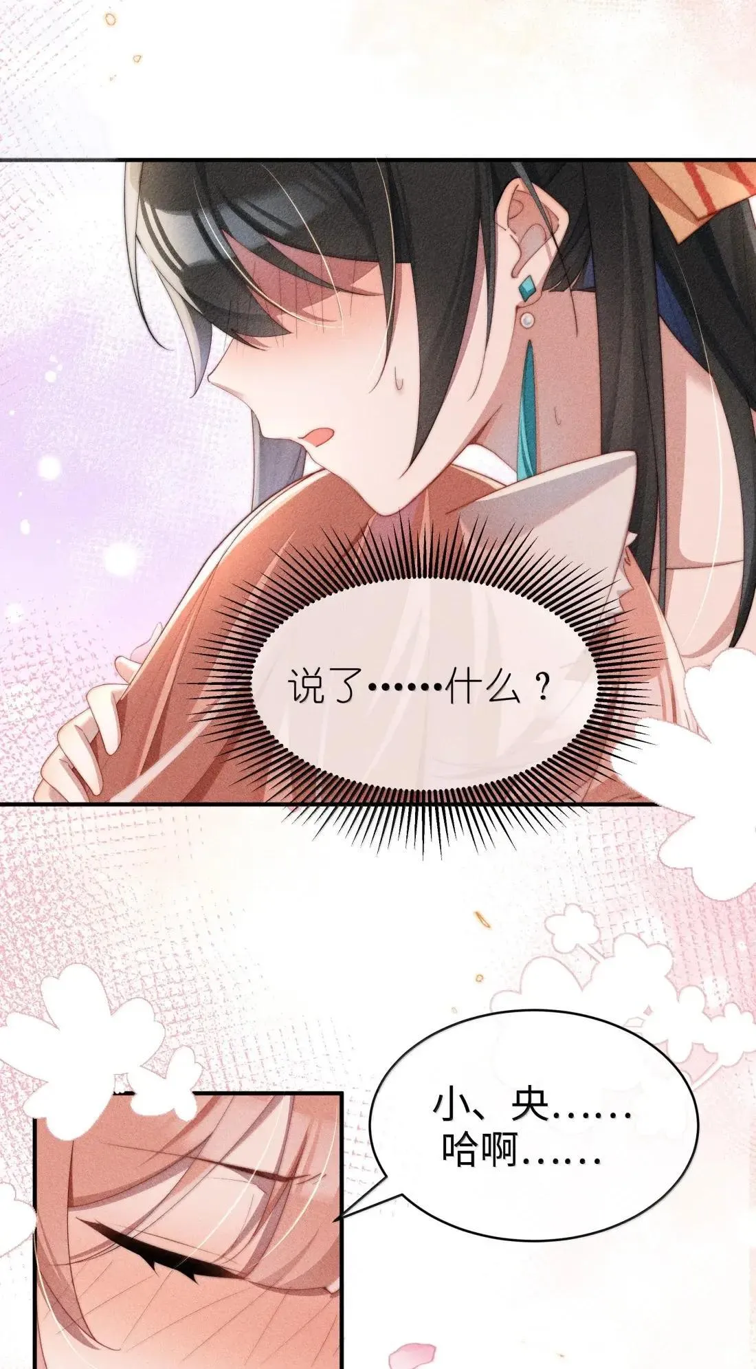 070 御水诀还能这么用12