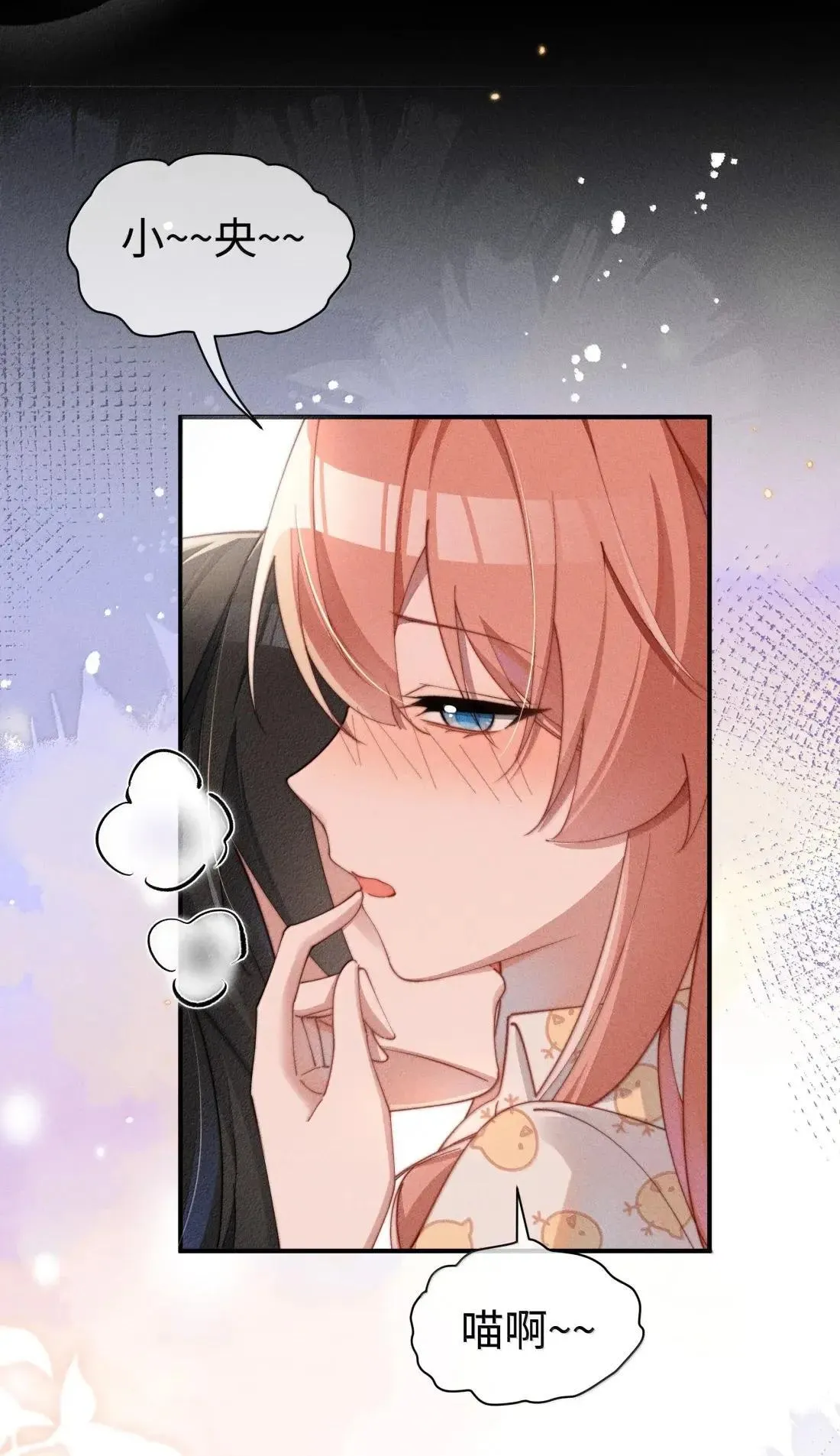 073 兴奋过头了2