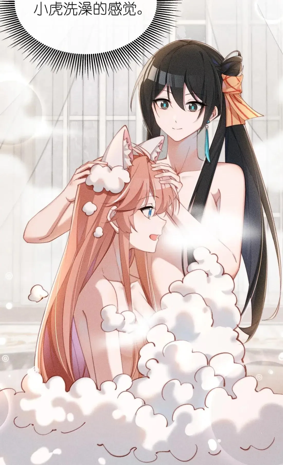 069 小色猫18