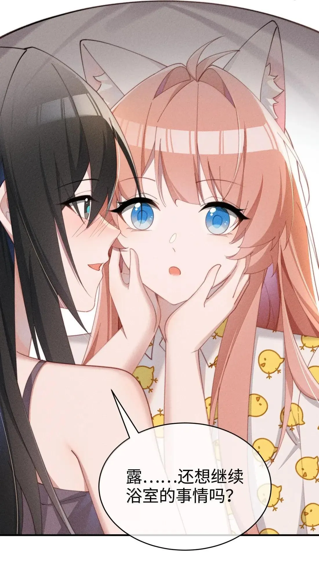 072 这一次一起33