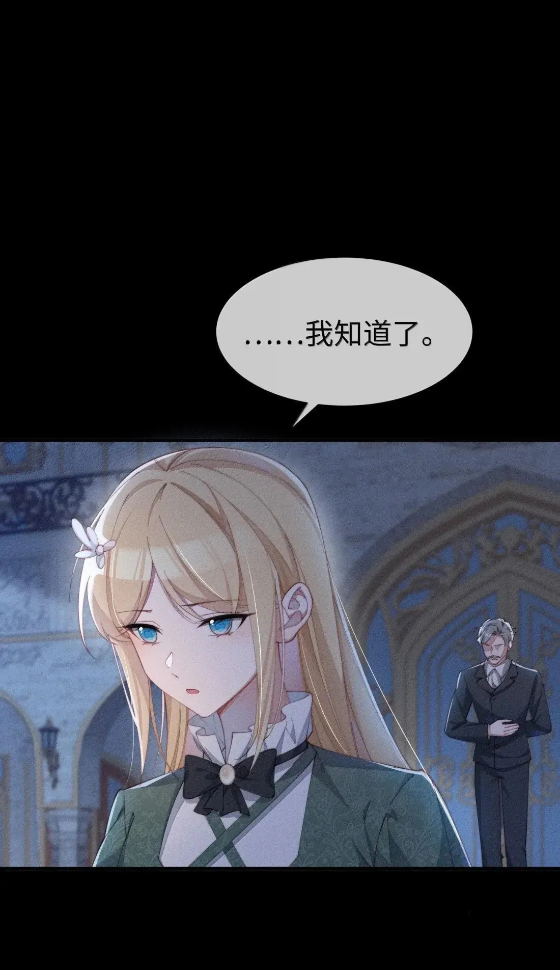 073 兴奋过头了26