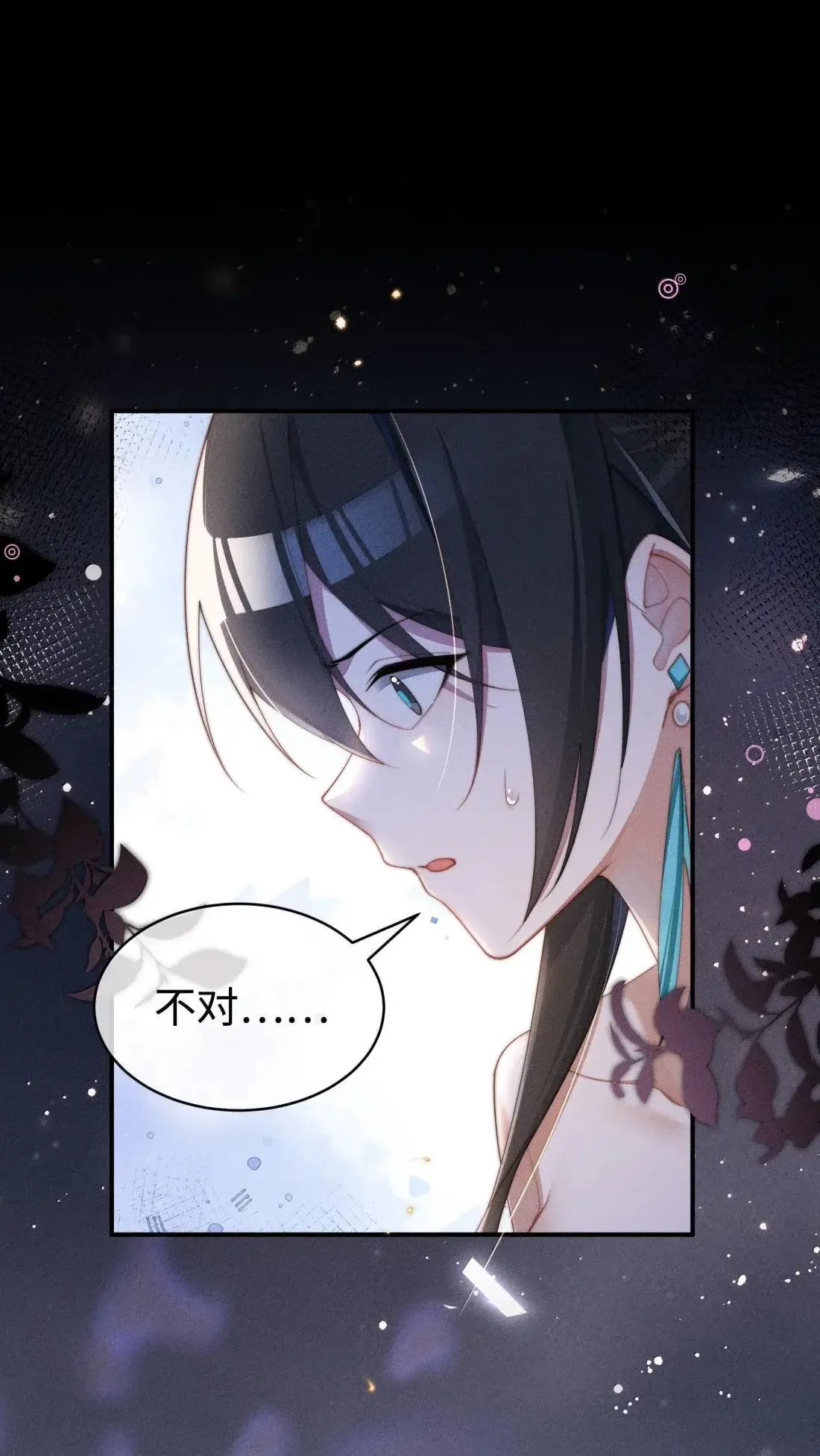 070 御水诀还能这么用25