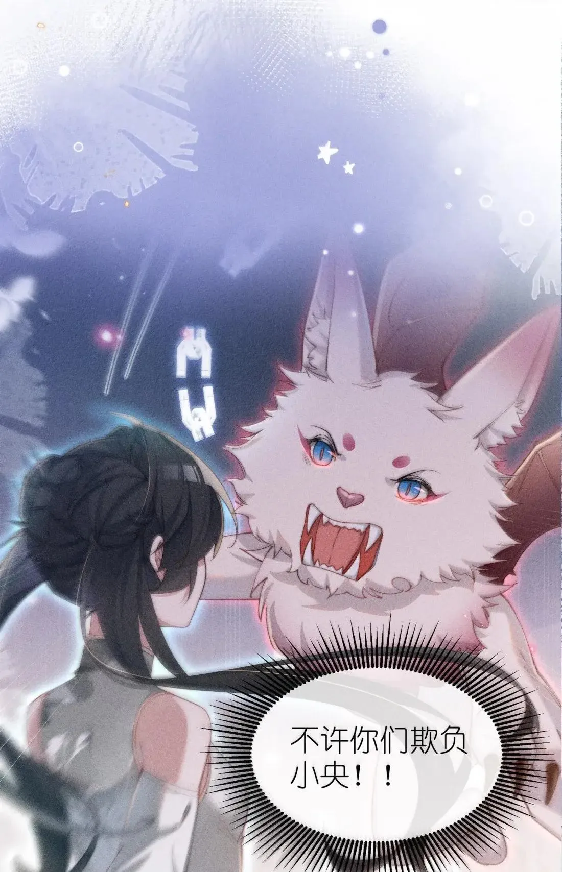 071 新的线索5