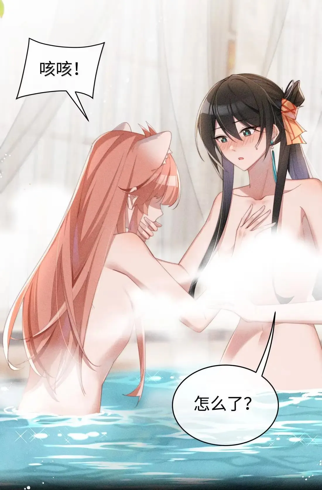 070 御水诀还能这么用21