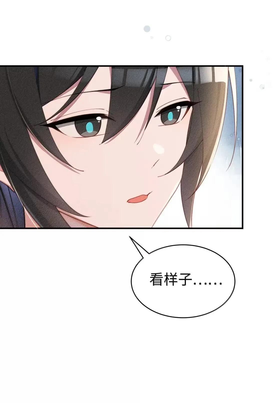 072 这一次一起20