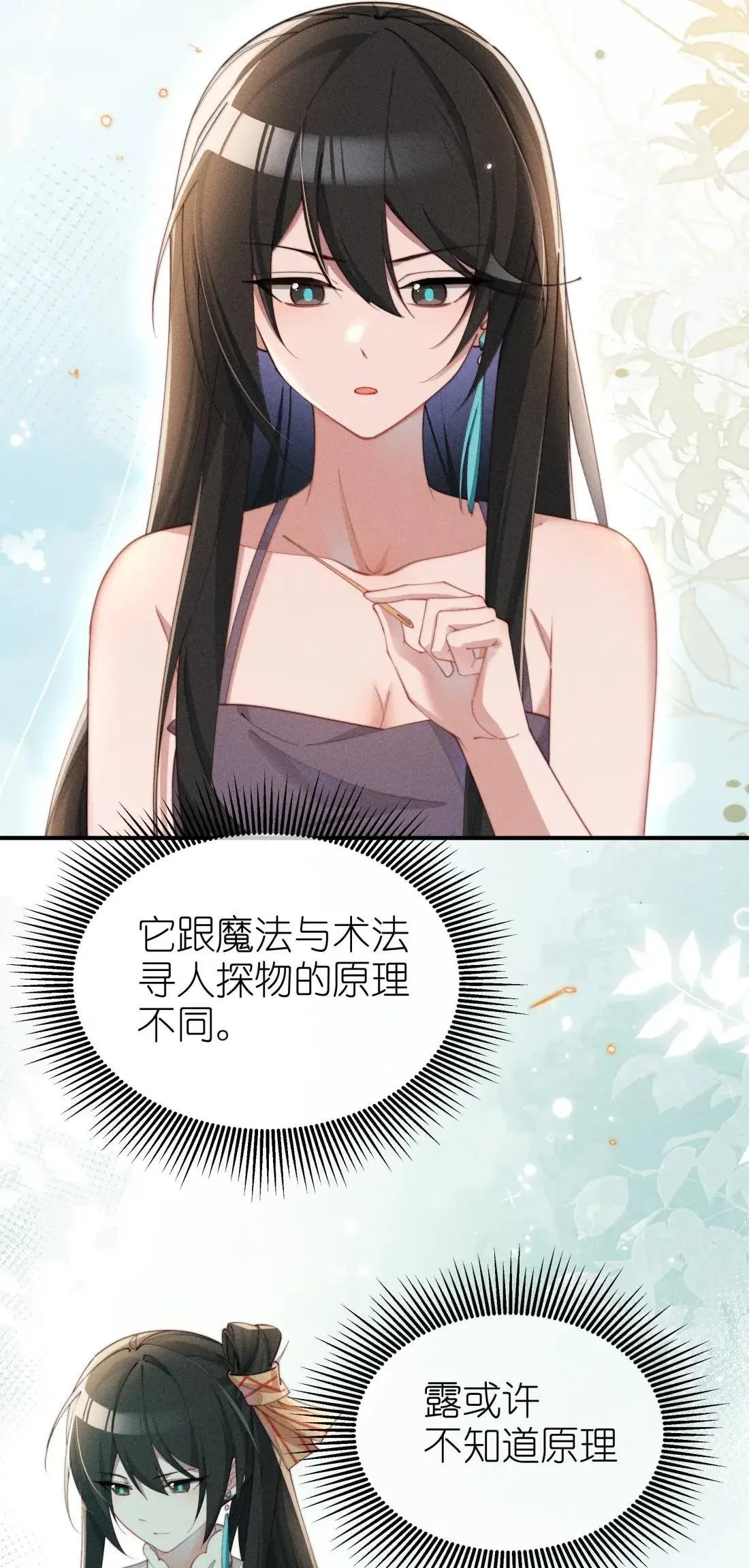 072 这一次一起3
