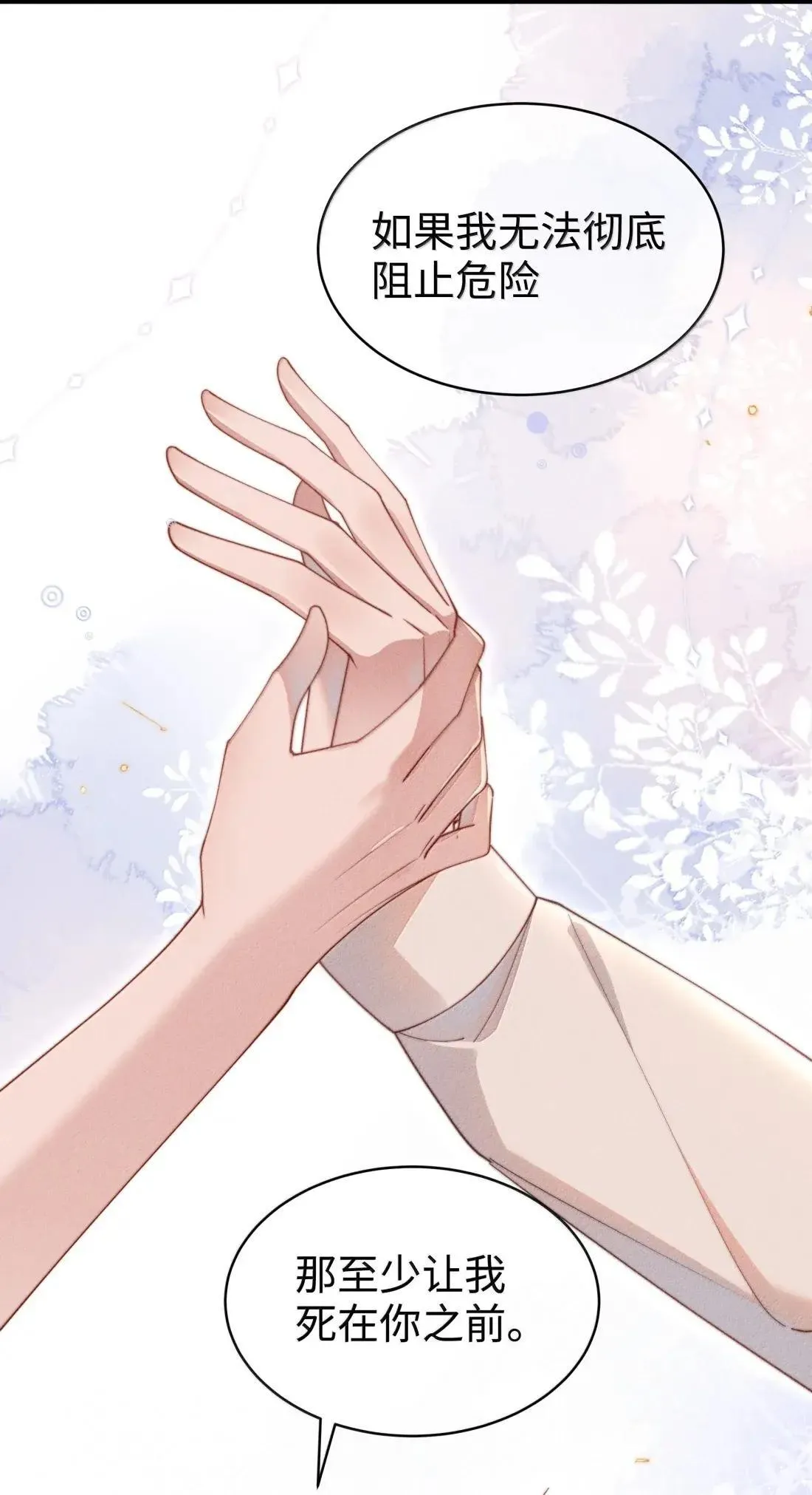 072 这一次一起17