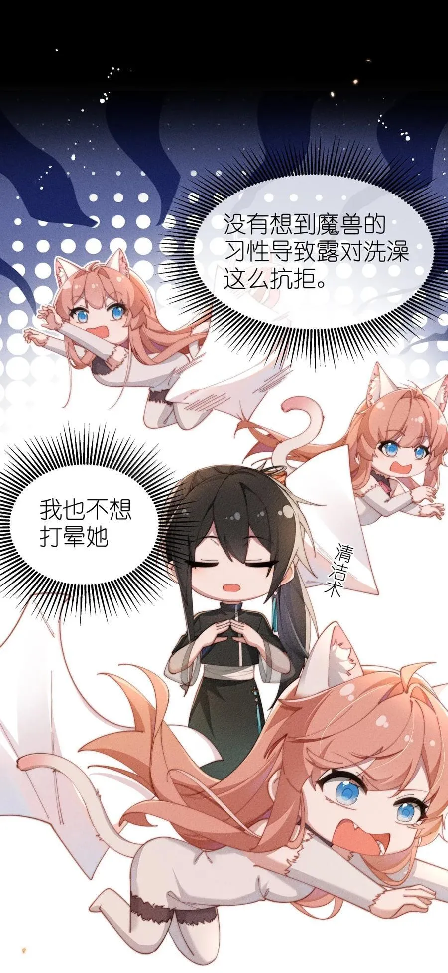 068 一起去浴室玩？27
