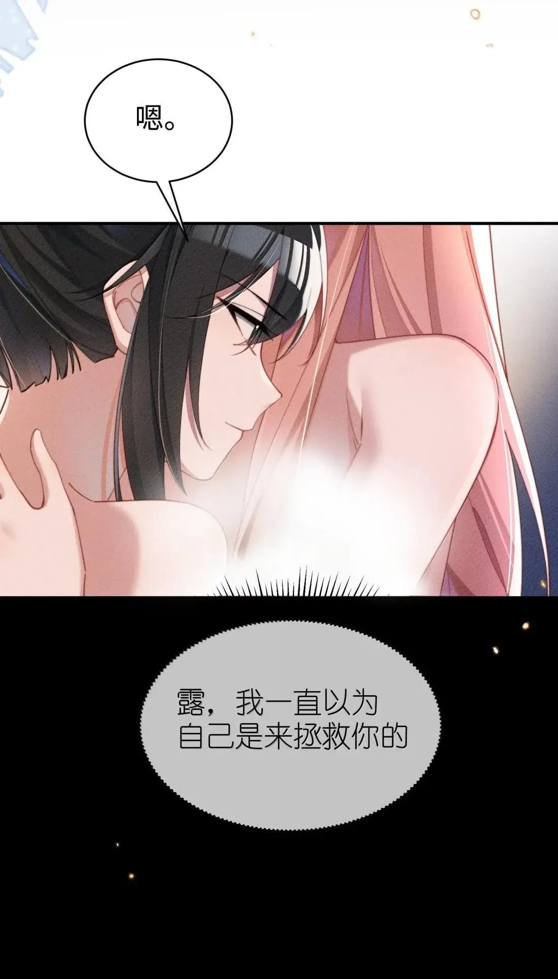 071 新的线索19