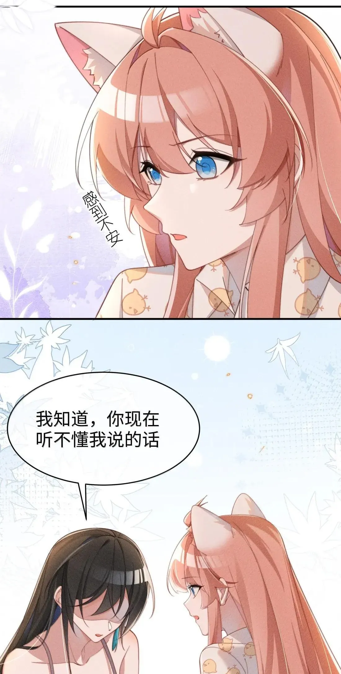 072 这一次一起12