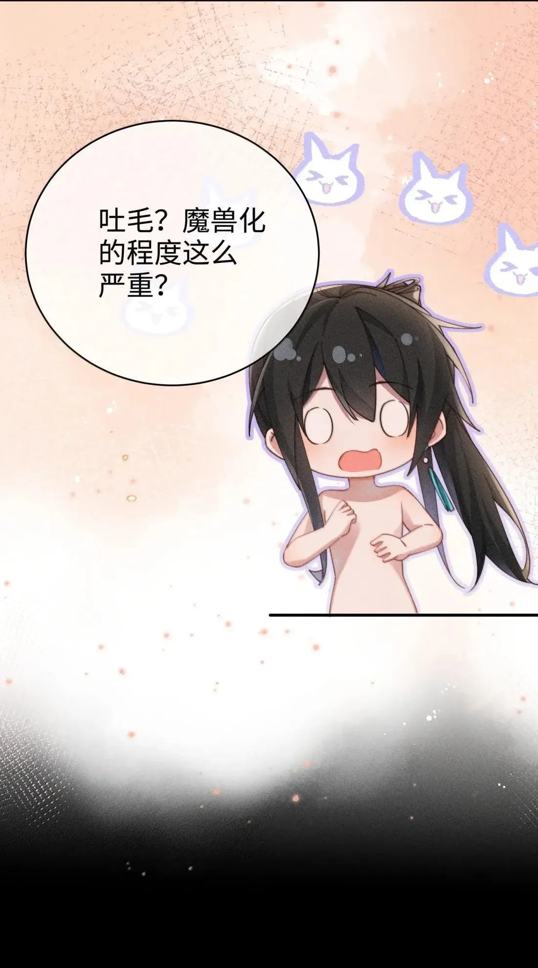 070 御水诀还能这么用24