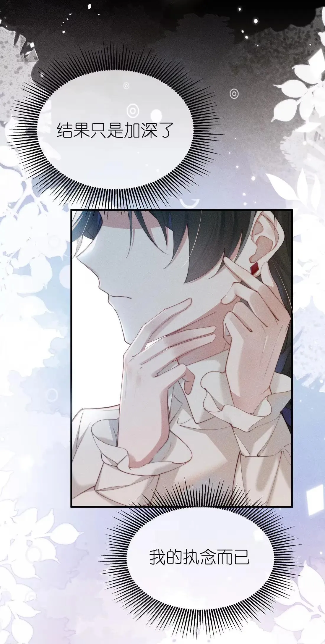 073 兴奋过头了29