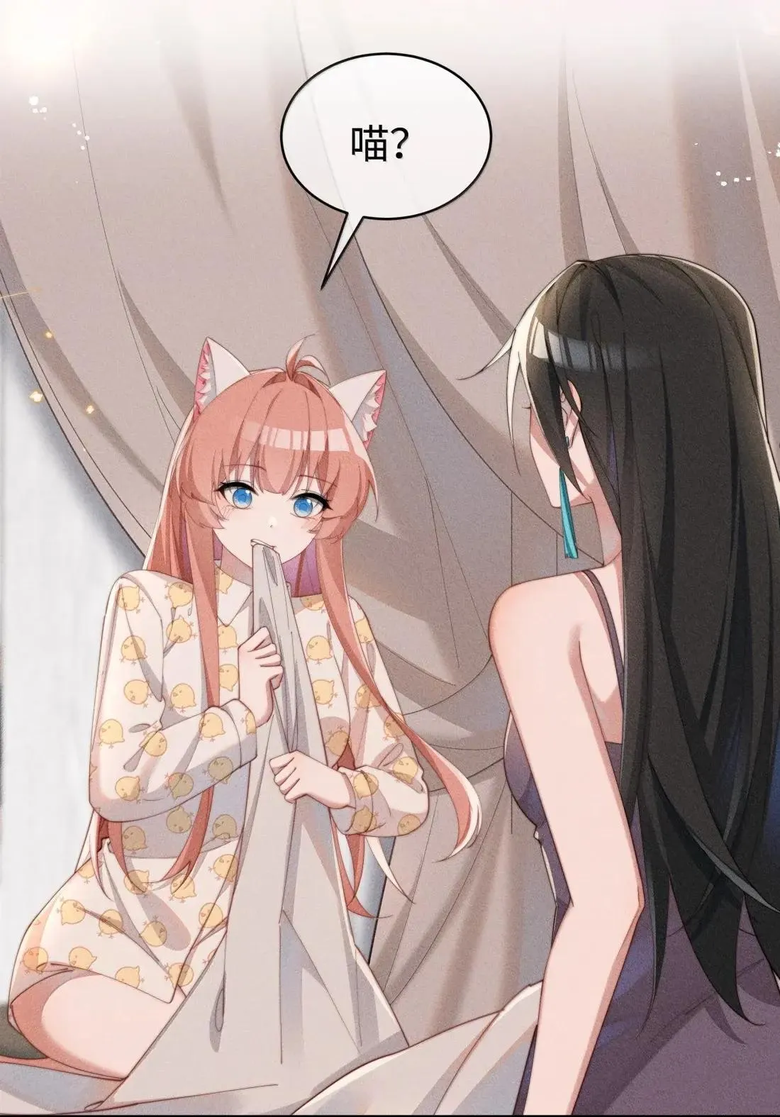 071 新的线索35