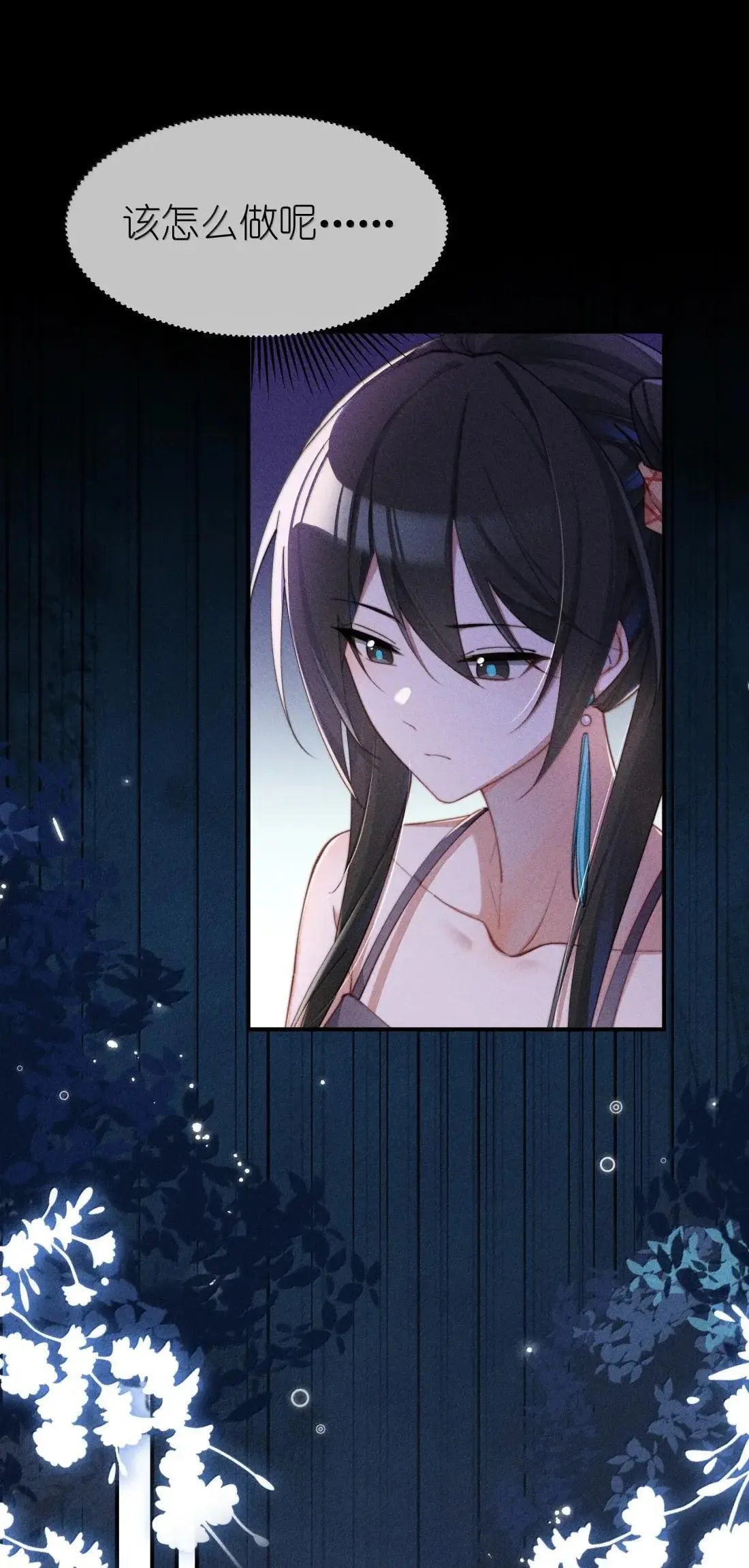 071 新的线索26
