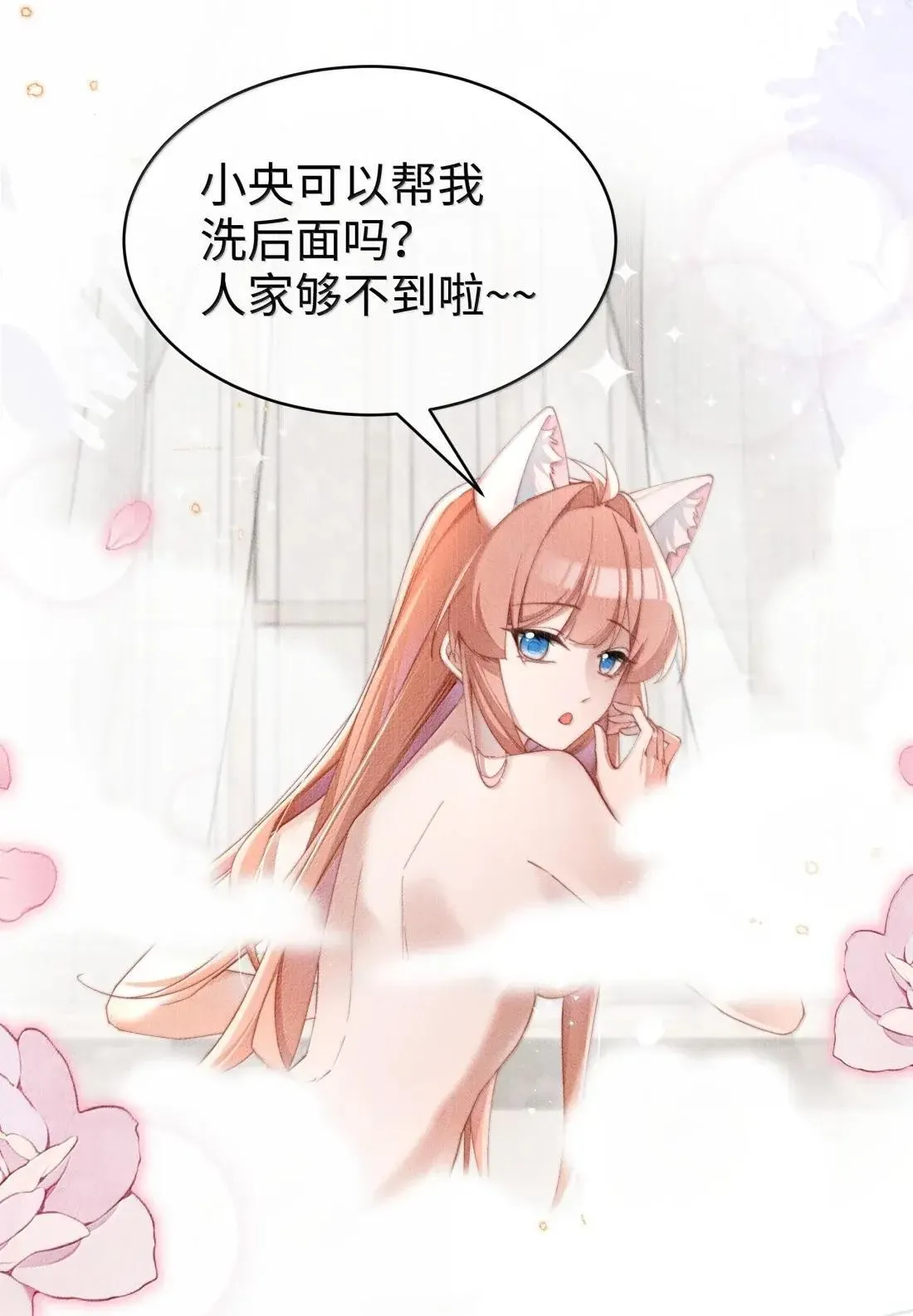 069 小色猫11