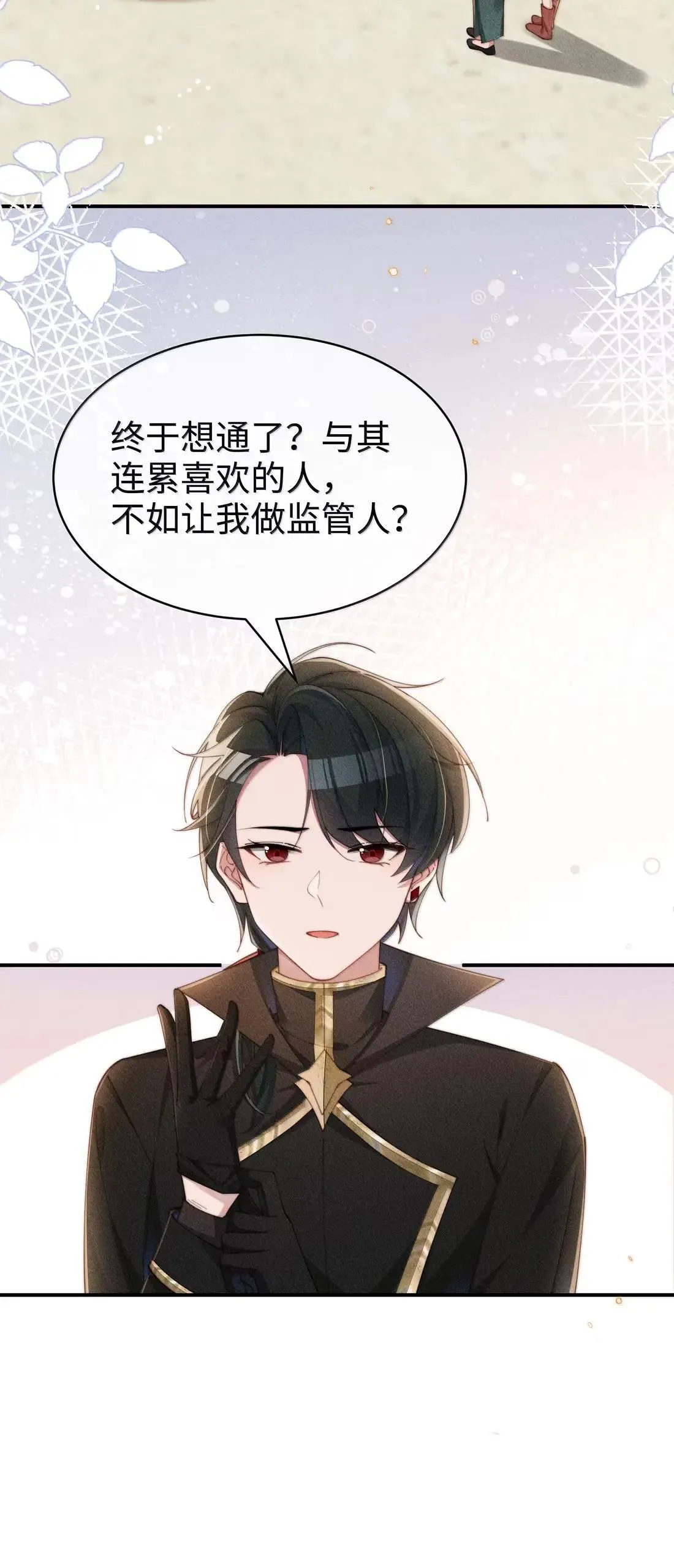 074 吻我的唇原来长这样26