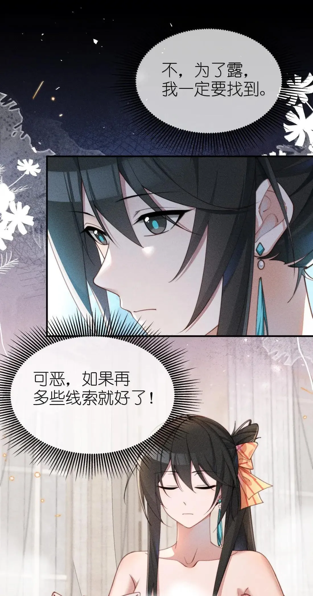 069 小色猫24